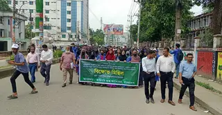 ময়মনসিংহে ৭ দাবিতে পলিটেকনিক শিক্ষক-শিক্ষার্থীদের বিক্ষোভ মিছিল